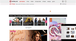 Desktop Screenshot of glamurchik.tochka.net