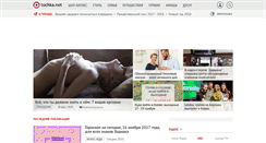 Desktop Screenshot of 2012.tochka.net