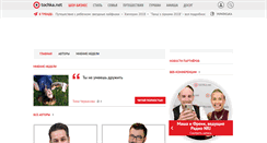Desktop Screenshot of blogs.tochka.net