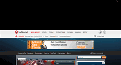 Desktop Screenshot of nightlife.tochka.net